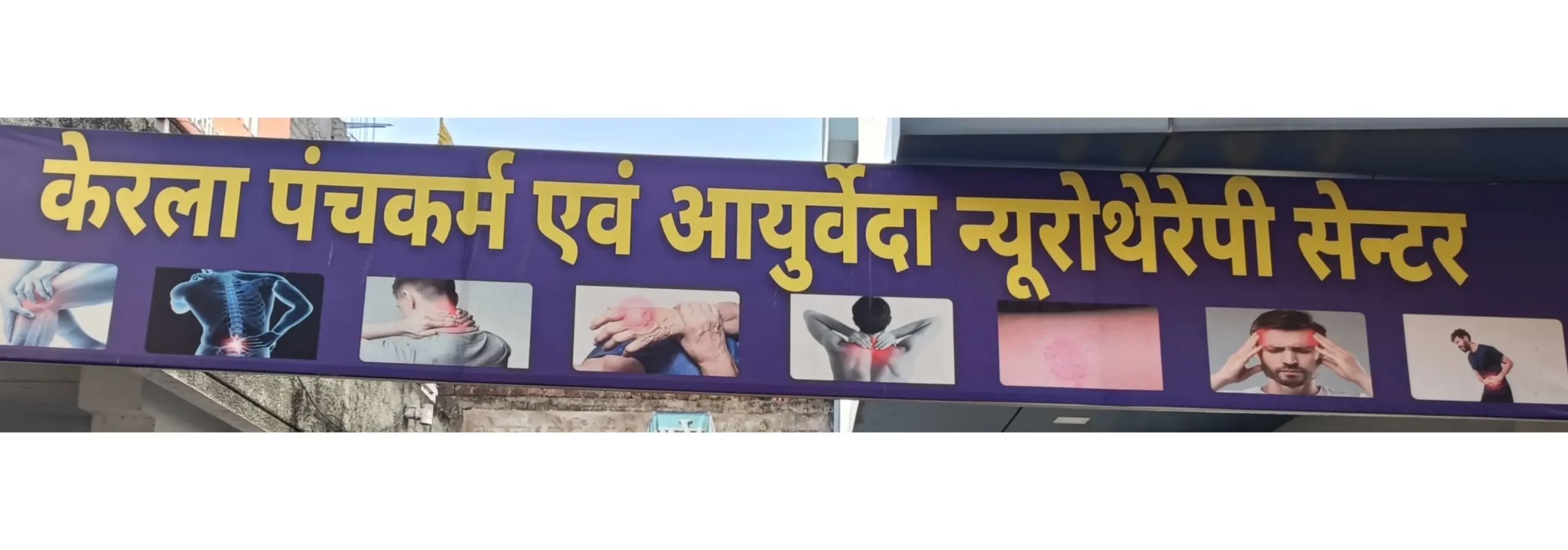 clinic (5).png
